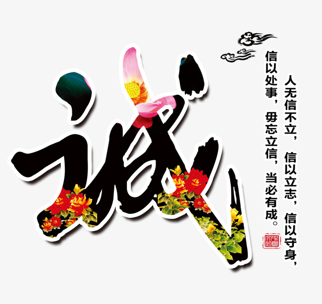 园林办事处要账公司