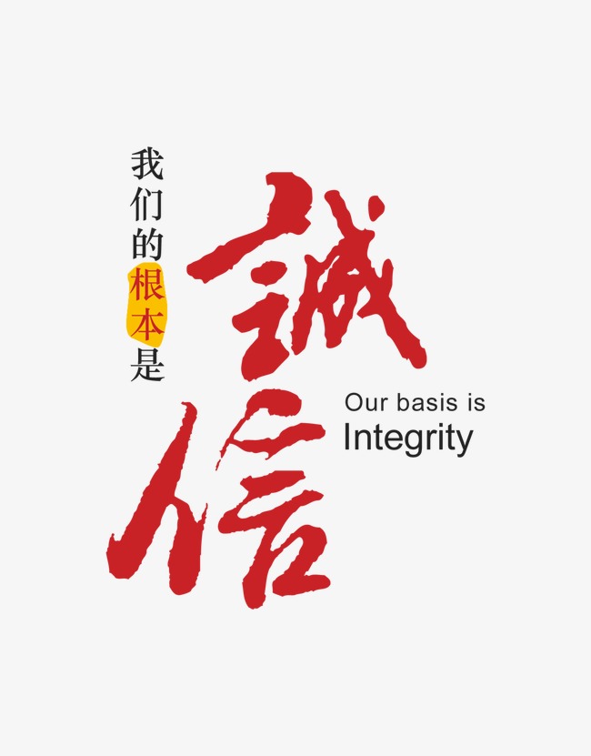 园林办事处收账公司